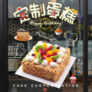 云南丽江古城区蛋糕预定