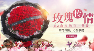 云南丽江古城区鲜花速递